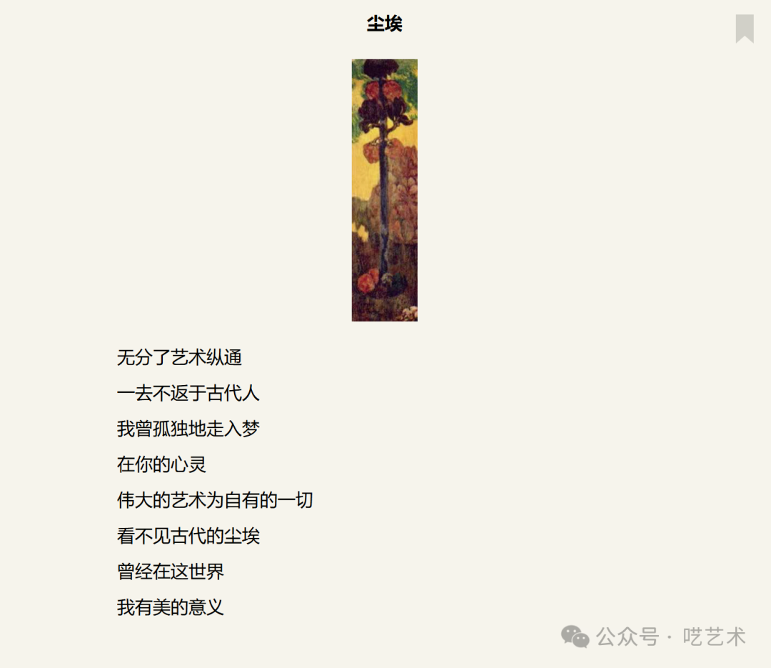 ai背景下,艺术家如何破局?|插图4