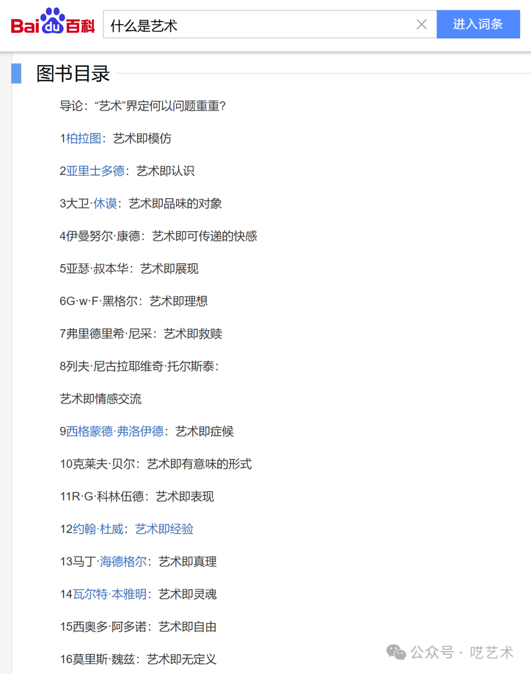 ai背景下,艺术家如何破局?|插图2