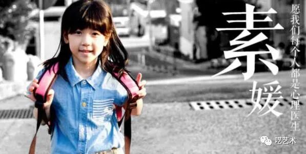 在中国,女孩想平安长大到底有多难|电影《素媛》海报