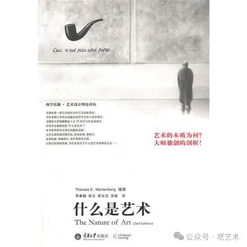 ai背景下,艺术家如何破局?|插图1