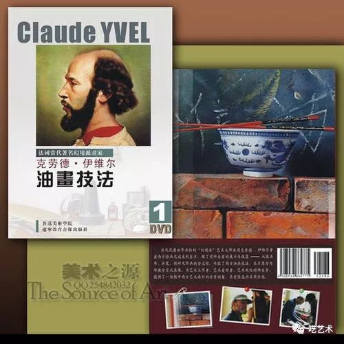 冷军超写实的天价油画,给中国艺术|插图11