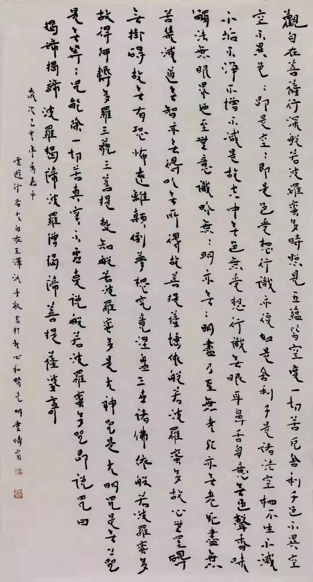 纪念王泽,一位年轻画家的离去|王泽作品《心经》