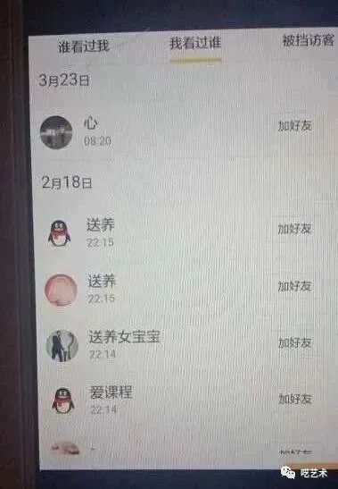 在中国,女孩想平安长大到底有多难|插图13