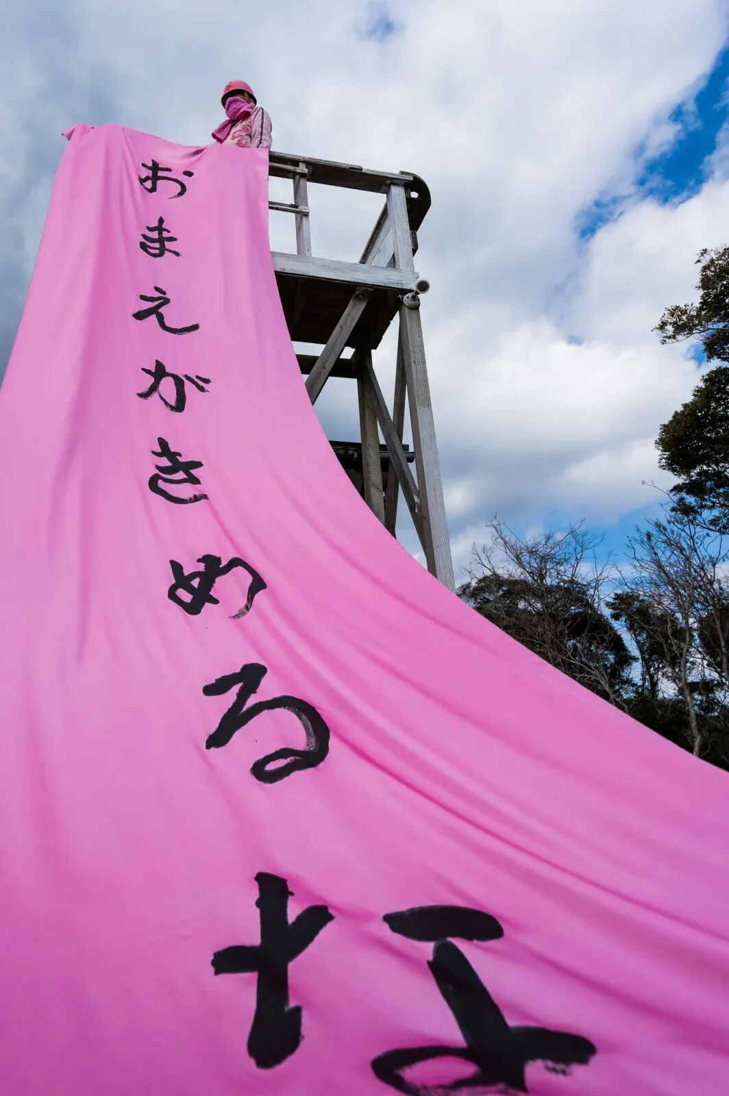 日本反战女艺术家嶋田美子:以“身|嶋田美子作品《中皮任的祈祷》(丽城),2023年