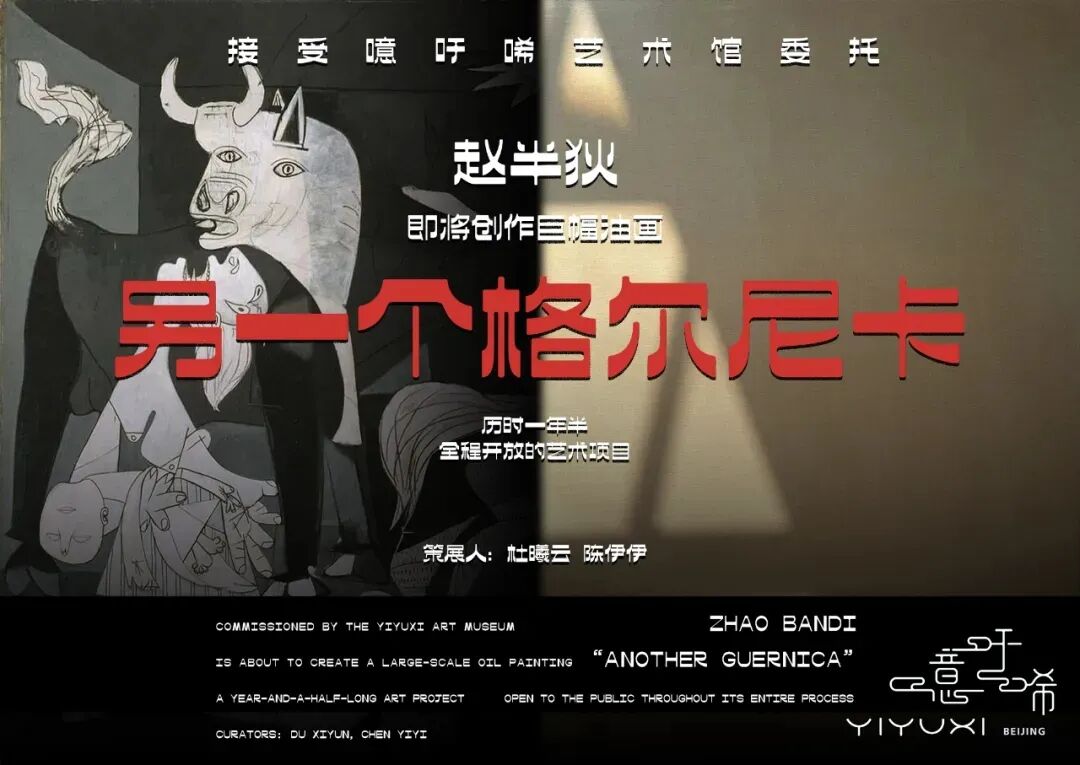 写实之“死”:当AI能生成一切,|插图13