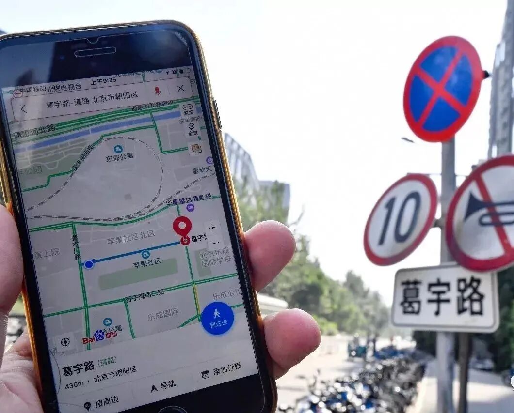 监控社会:当代艺术如何撕开“全景|插图53