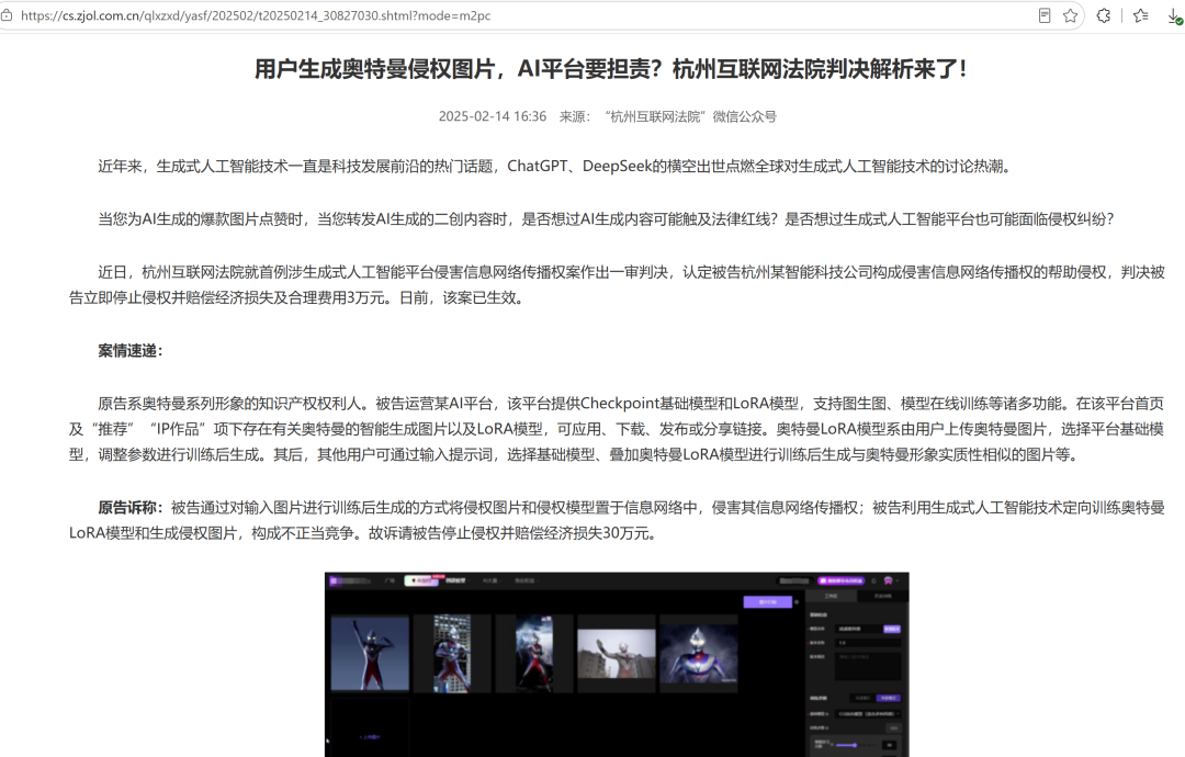 写实之“死”:当AI能生成一切,|插图3