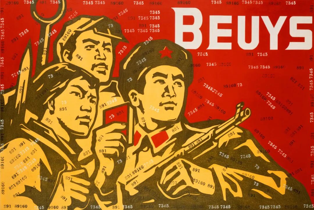 2025年之后,二十四种失去价值|王广义作品
