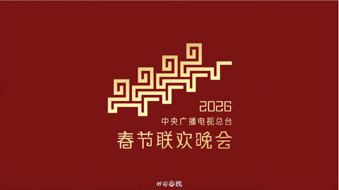 【除夕特稿】马年将至,当代艺术送|插图1