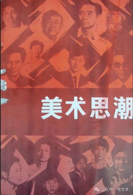 剖析当代艺术困局:“老炮儿”的资|插图1